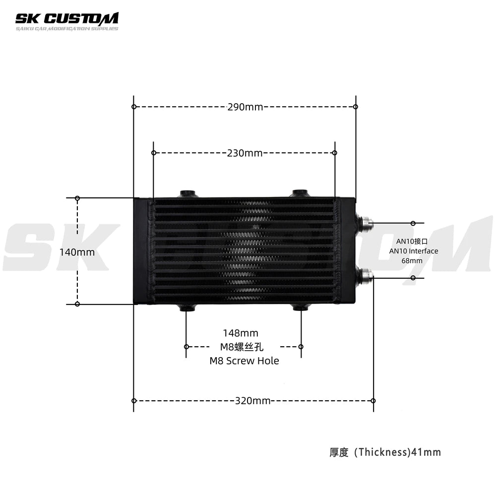 SK CUSTOM Aluminum Alloy Oil Cooler General Motors Modified Oil Cooler Plate Double Pass Side Outlet AN10 Parts Auto Parts